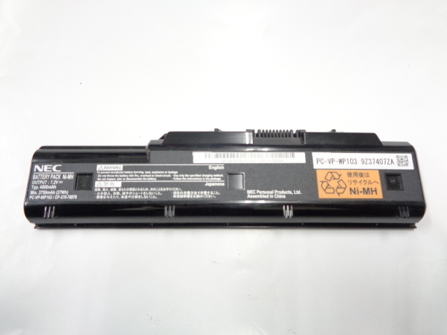 新入荷 Nec Ll750 W Pc Ll750wg6r 等用 純正バッテリー Pc Vp Wp103 互換 Pc Vp Wp114 Pc Vp Wp104 Pc Vp Wp127 7 2v 27wh 15インチ 売買されたオークション情報 Yahooの商品情報をアーカイブ公開 オークファン Aucfan Com 新入荷 Nec Ll750 W Pc Ll750wg6r 等用 純正バッテリー Pc Vp Wp103 互換 Pc Vp Wp114 Pc Vp Wp104 Pc Vp Wp127 7 2v 27wh 15インチ 売買されたオークション情報 Yahooの商品情報をアーカイブ公開 オークファン Aucfan Com