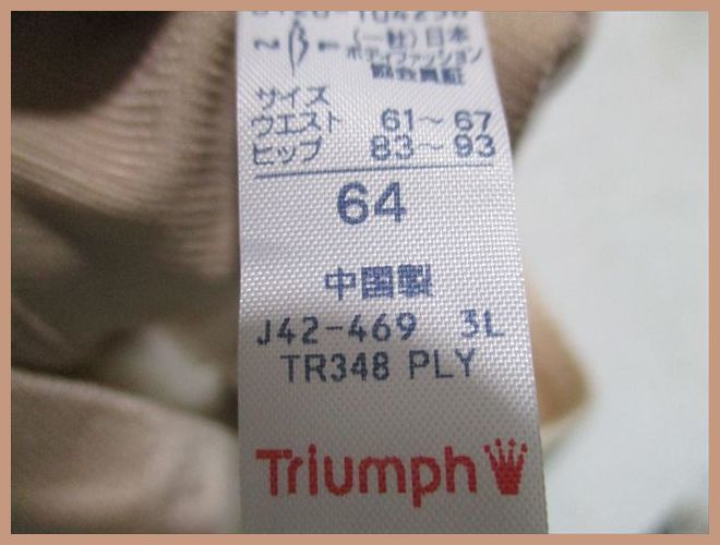 2000 ≪W64≫ 未着用？triumph ツルピチ 妖艶 ロングガードル？2-1_画像4