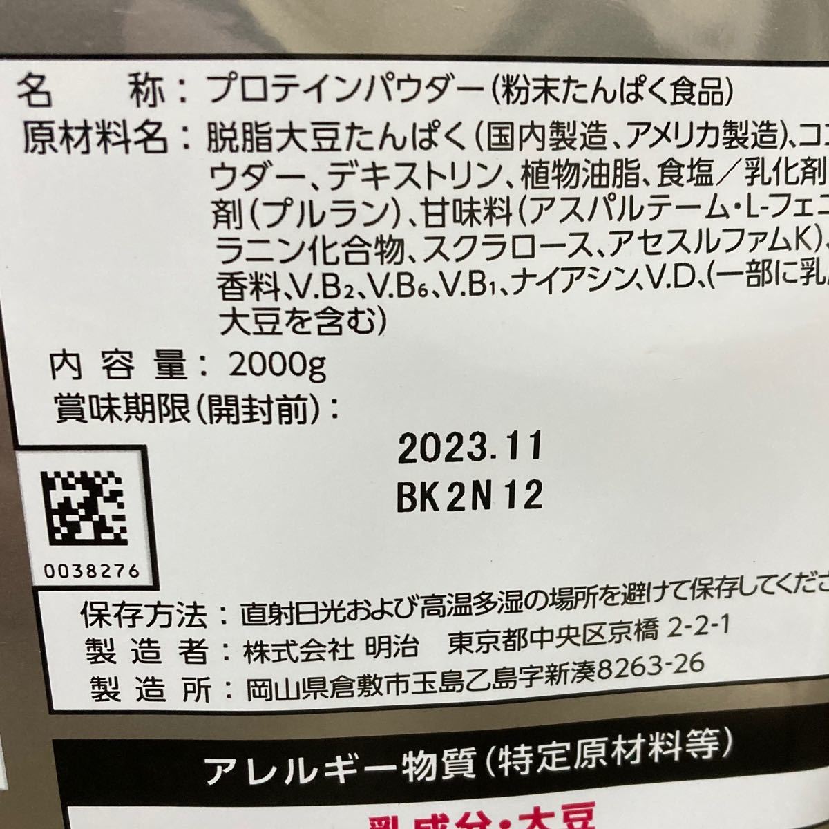ザバス ソイプロテイン100 ココア味 約100食分(2100g) - apsmo.edu.au ザバス ソイプロテイン100 ココア味 約100食分(2100g) - apsmo.edu.au