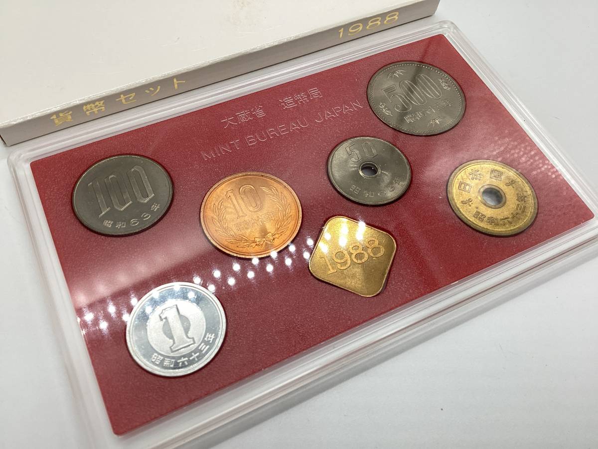 3176 1988年 昭和63年 通常 貨幣セット ミントセット 額面666円(昭和 