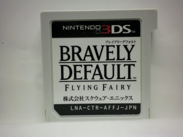 3DS　ブレイブリーデフォルト　(ソフトのみ)_画像1