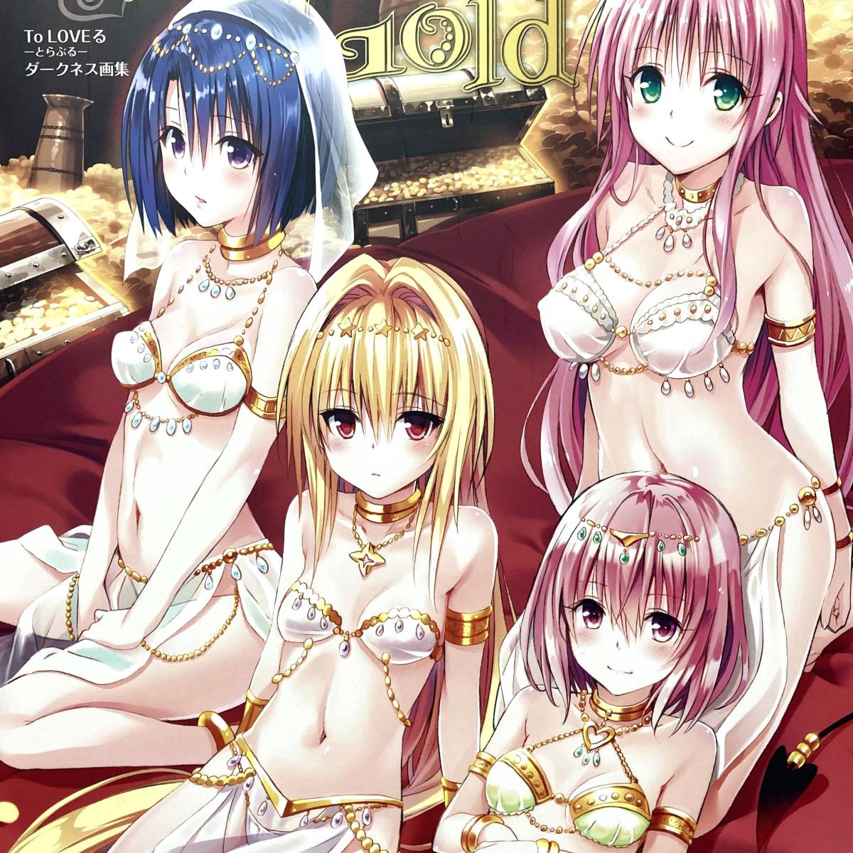 送料無料 モモ ナナ 唯 ヤミ 金色の闇 美柑 春菜 Gold】ララ Harem ダークネス◆画集 Loveる 【To 集英社 カード未開封 矢吹健太朗 長谷見沙貴 イラスト集、原画集 送料無料 モモ ナナ 唯 ヤミ 金色の闇 美柑 春菜 Gold】ララ Harem ダークネス◆画集 Loveる 【To 集英社 カード未開封 矢吹健太朗 長谷見沙貴 イラスト集、原画集