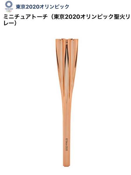 新品未開封 貴重】東京 2020 オリンピック 聖火リレー ミニチュア