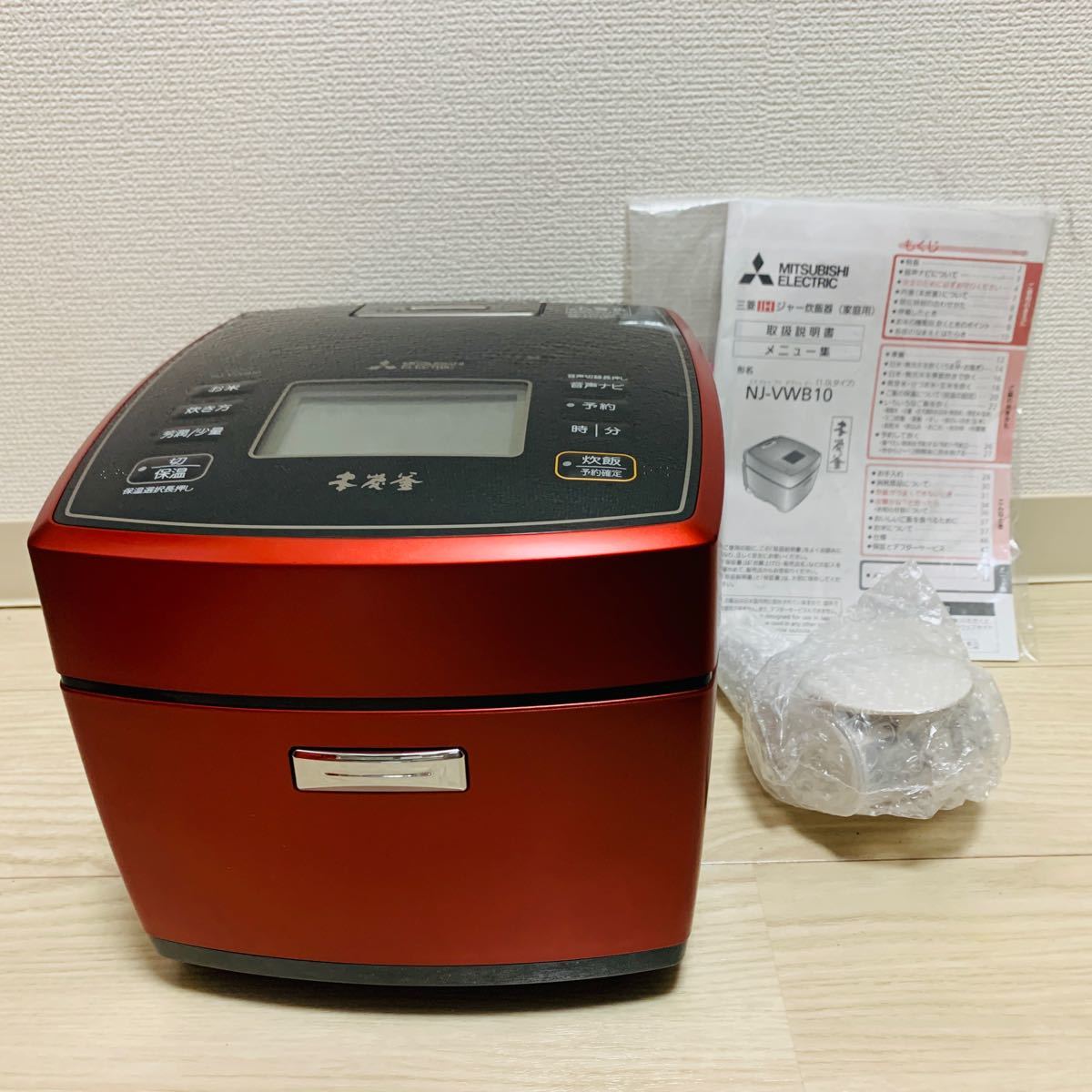 動作良好】MITSUBISHI 本炭釜 炊飯器 NJ-AW108-B | jetcondor.com 動作良好】MITSUBISHI 本炭釜 炊飯器 NJ-AW108-B | jetcondor.com