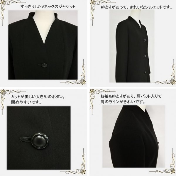 喪服 レディース ロング丈 ブラックフォーマル おしゃれ 大きいサイズ 礼服 ジャケット パンツスーツ 136701-LL_画像6