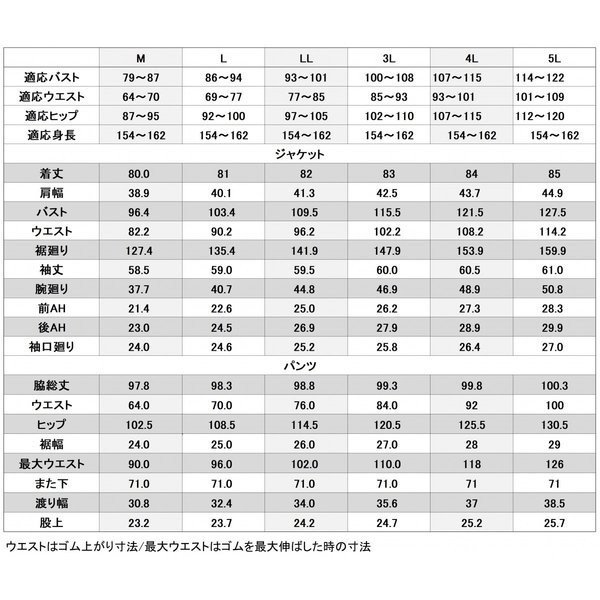 喪服 レディース ロング丈 ブラックフォーマル おしゃれ 大きいサイズ 礼服 ジャケット パンツスーツ 136701-LL_画像2