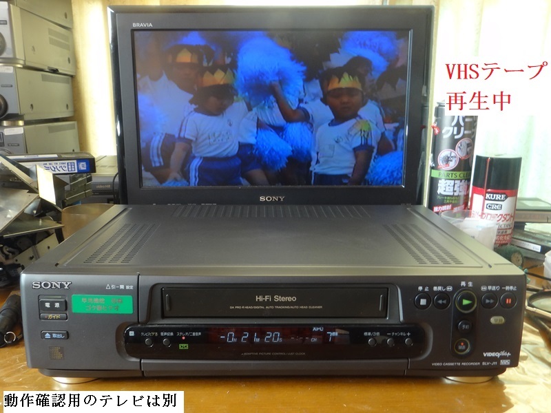 VHSビデオデッキSLV-J11送料無料①リモコン