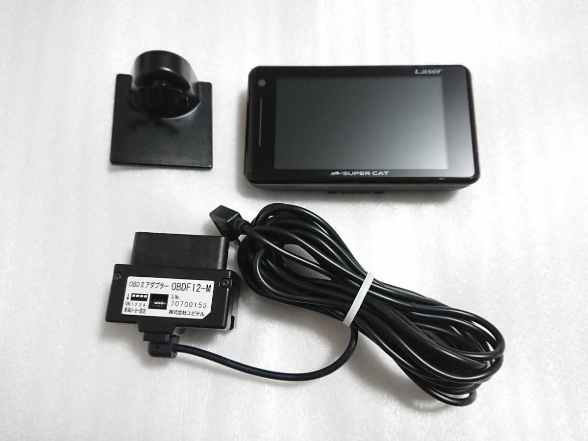 美品 ユピテルのレーダー&レーザー探知機 Z100L|GPSアンテナ内蔵