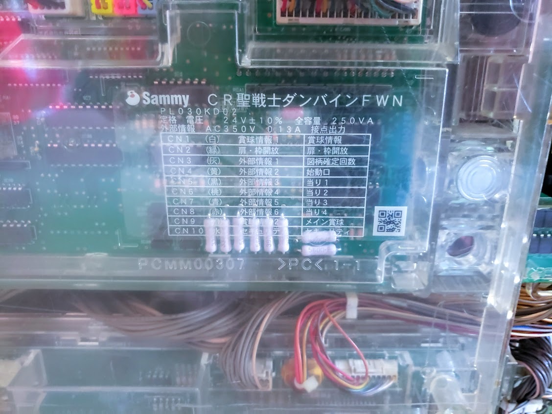 送料4000円~ サミー ぱちんこCR聖戦士ダンバイン FWN 1/319 パチンコ