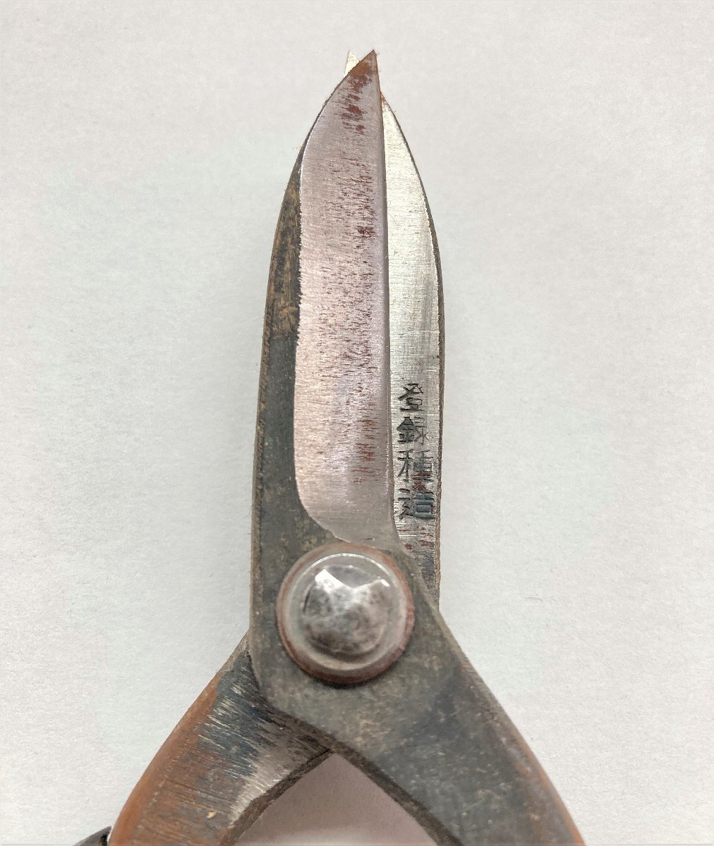 Yahoo!オークション - 91568 植木鋏 堺 別打 種造 全長19.5cm Yahoo!オークション - 91568 植木鋏 堺 別打 種造 全長19.5cm
