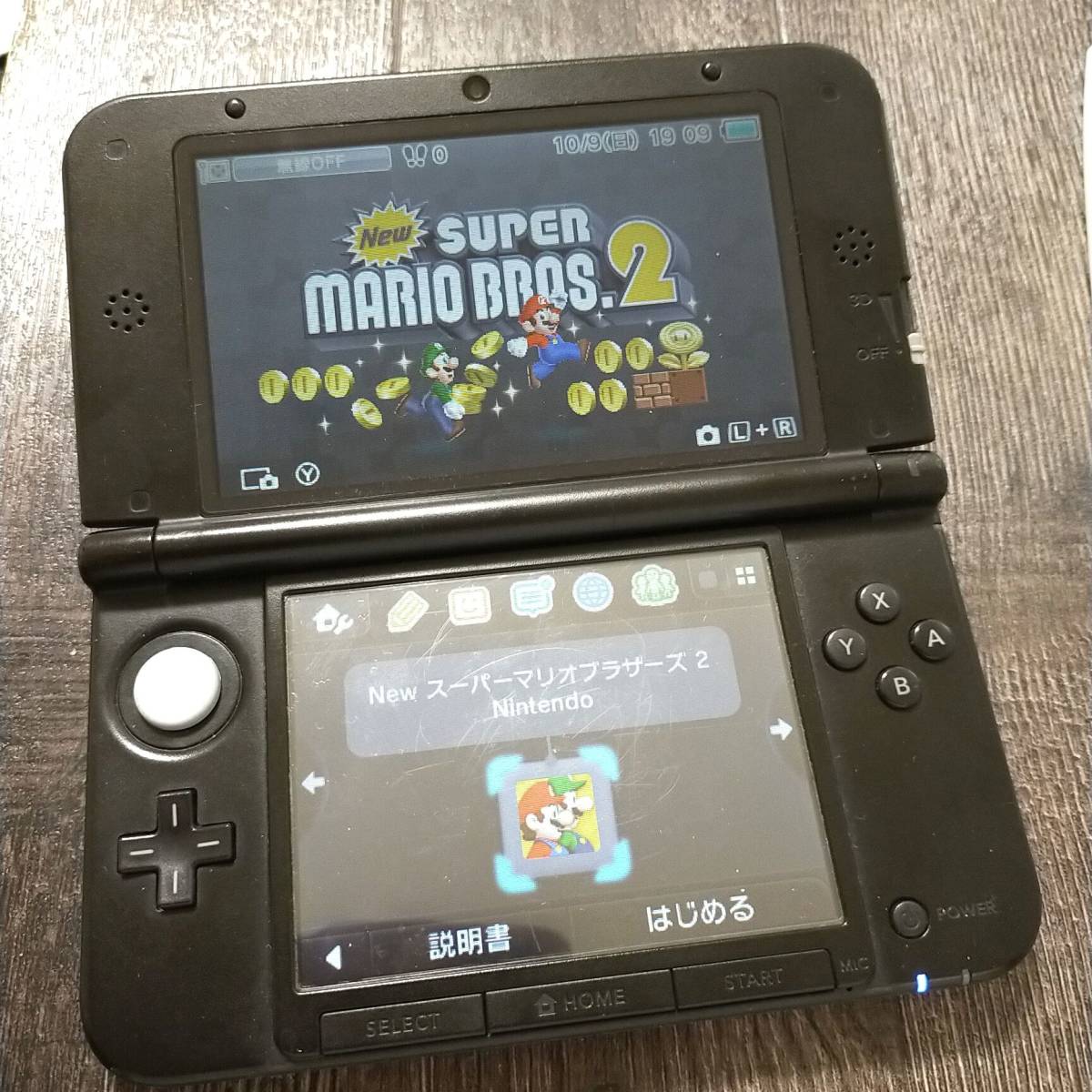 Nintendo 3DS LLスーパーマリオブラザーズ2パック | ニンテンドー3DS ...