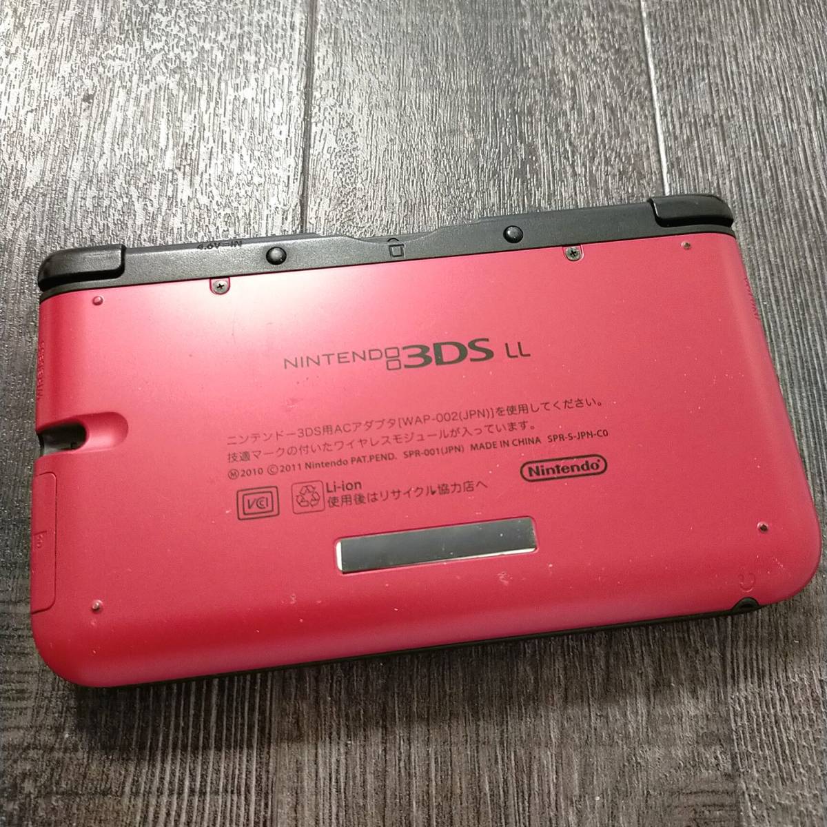 3dsll 本体 レッド×ブラック 赤黒 NINTENDO 3DS LL 任天堂 送料無料