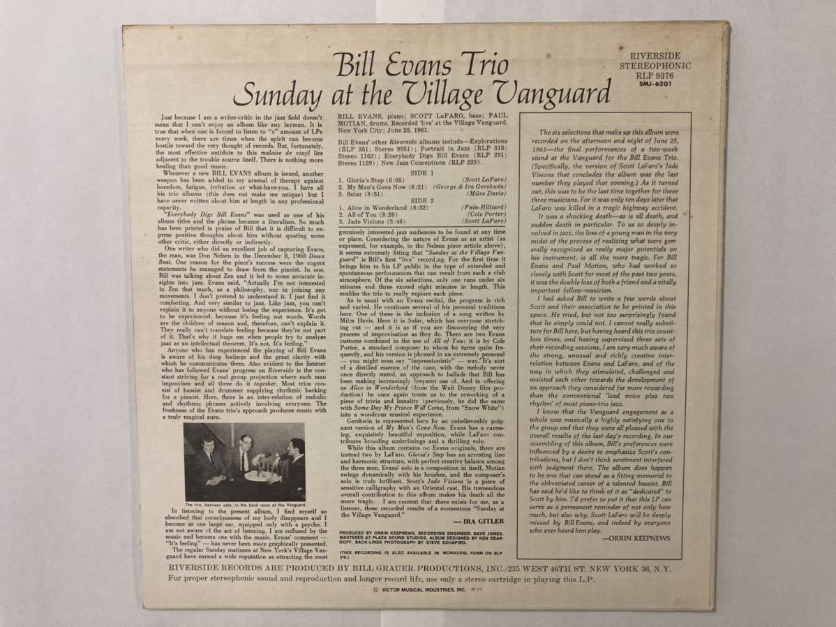 [LP] Sunday at the Village Vanguard OJC盤