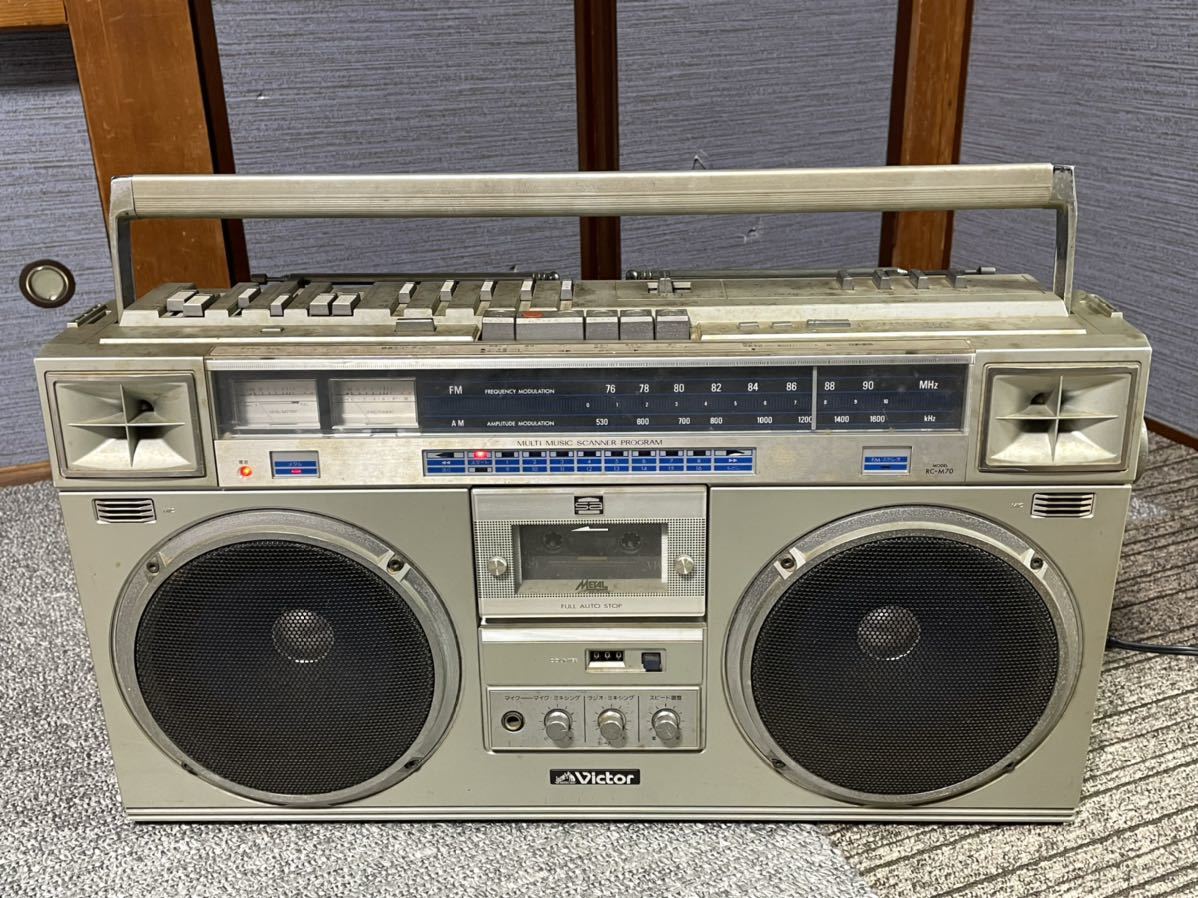 Victor RC-M70 カセッター FM/AM ステレオ大型 高級ラジオカセット