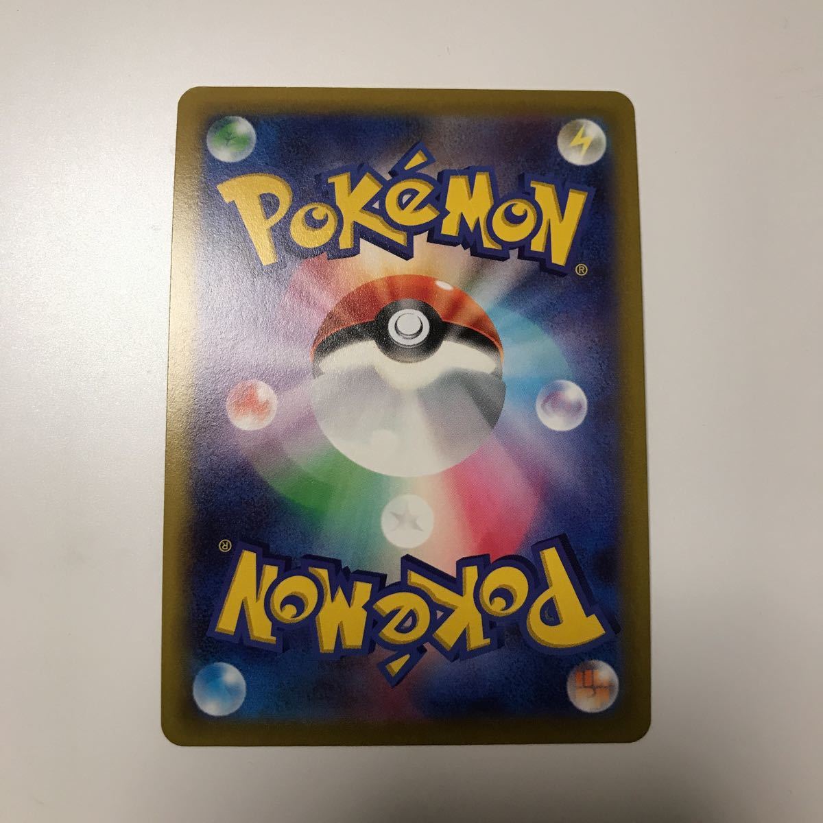 ポケモンカード ルカリオv sr プロモ 争奪戦 2