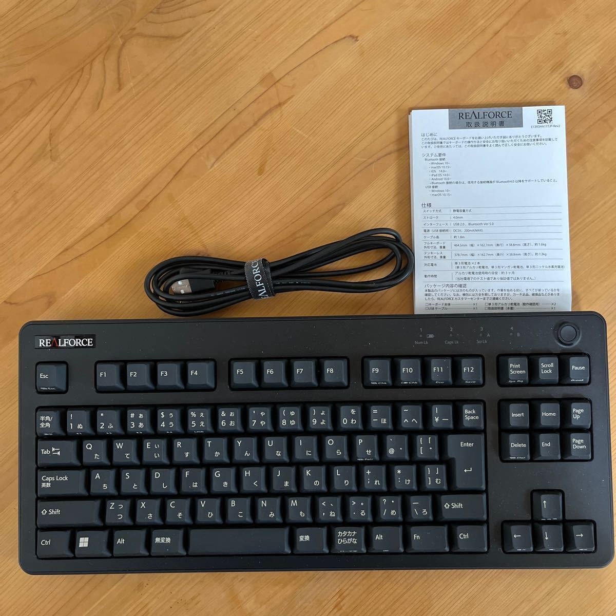 開店記念セール 東プレ REALFORCE R3HC13 キーボード sushitai.com.mx