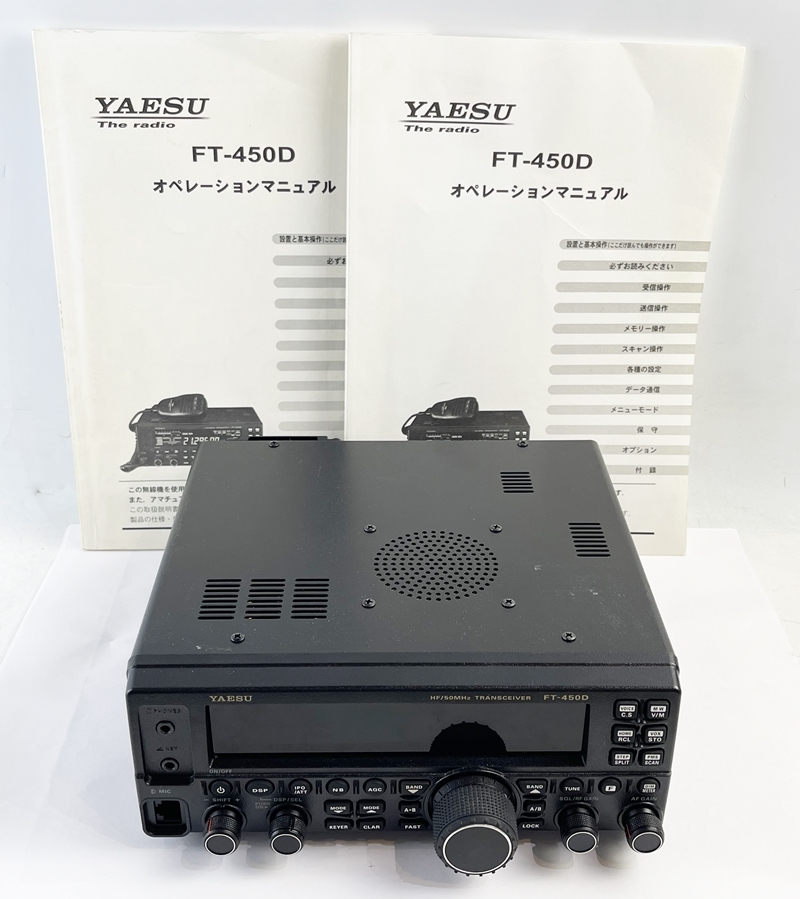 豊 1円スタート YAESU ヤエス 八重洲無線 FT-450D HF/50MHz 100W 