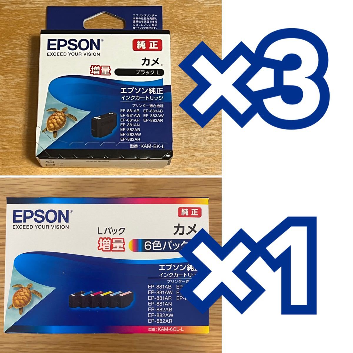 EPSON ・ IC70L 6CL  6色セット  互換・プリンターインク