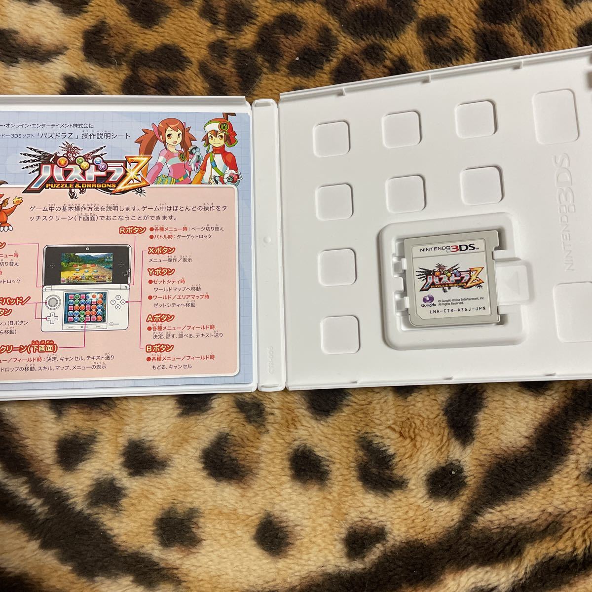 3DS パズドラZ 箱説付き　起動確認済み 大量出品中！ 同梱発送歓迎です。_画像3