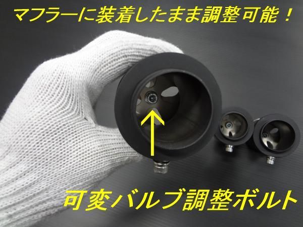 可変サイレンサー 70パイ64パイ60パイ 可変バッフル 爆音~超消音 簡単切り替え Z1Z2KZFXゼファーCBXCBRSFXJRRZRXSGSXヨシムラ集合管7 可変サイレンサー 70パイ64パイ60パイ 可変バッフル 爆音~超消音 簡単切り替え Z1Z2KZFXゼファーCBXCBRSFXJRRZRXSGSXヨシムラ集合管7