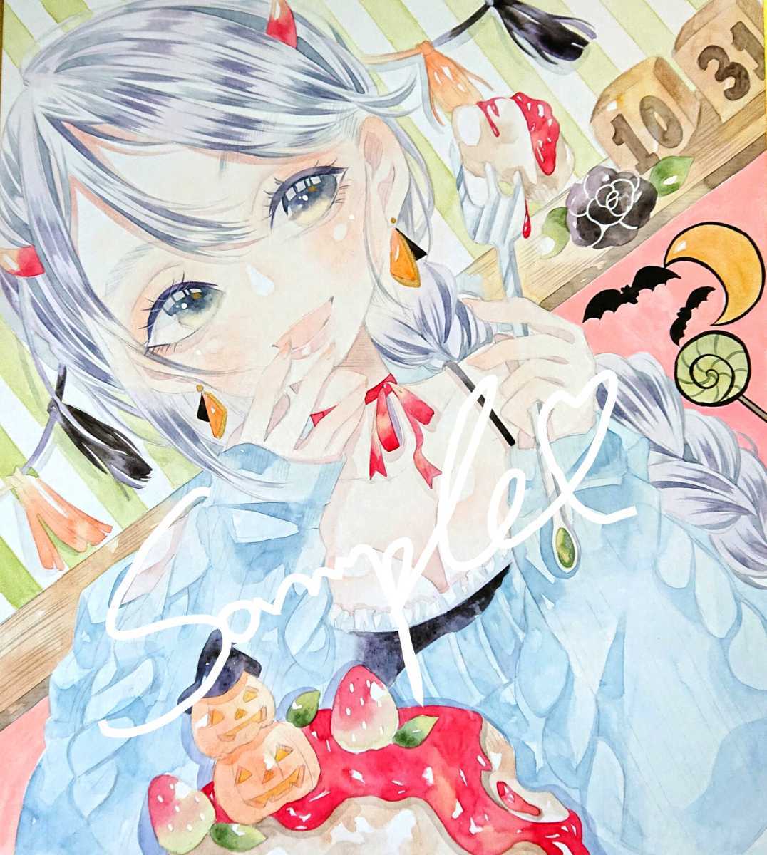大色紙☆オリジナル 手描きイラスト 水の精 イラストオーダー アナログ ...