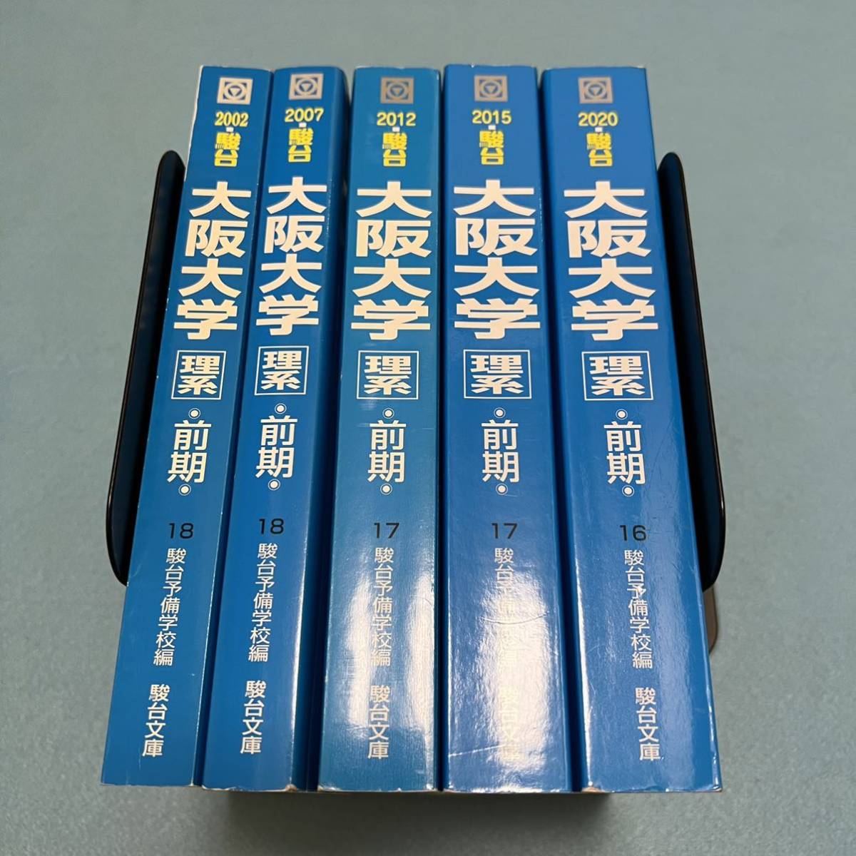 [ next day shipping ] blue book@ Osaka university . series previous term schedule 1997 year ~2019 year 23 yearly amount Sundai preliminary school 