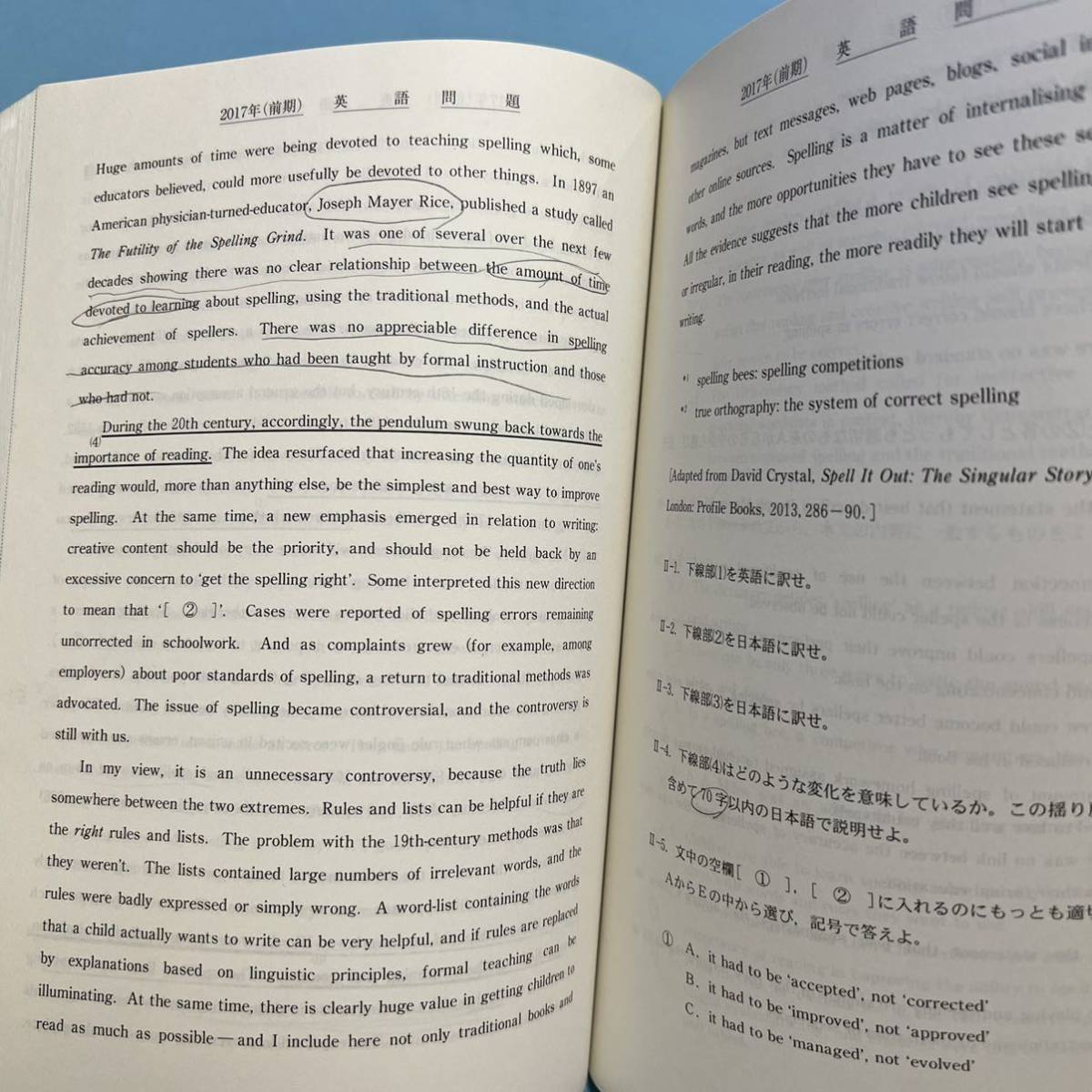 【翌日発送】 青本　東京工業大学　前期日程　1995年～2020年　26年分　駿台予備学校_画像8