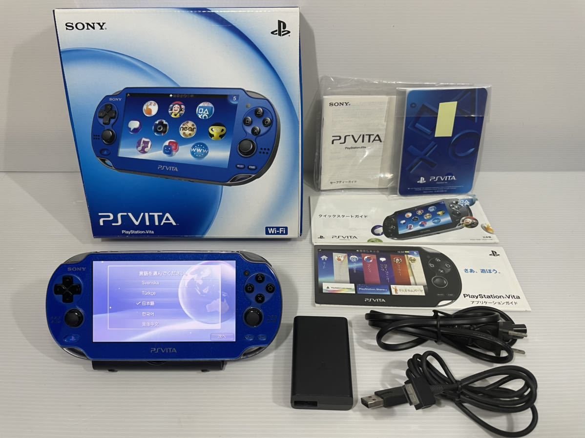 PlayStation Vita PCH-1000 www.hospitalitymatches.com
