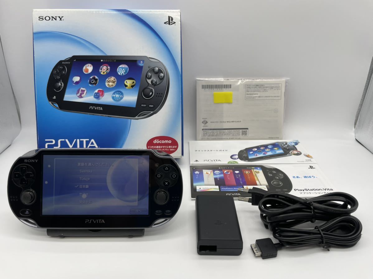 液晶美品】PlayStation Vita PCH-1100 ブラック 本体 Wi-Fiモデル www