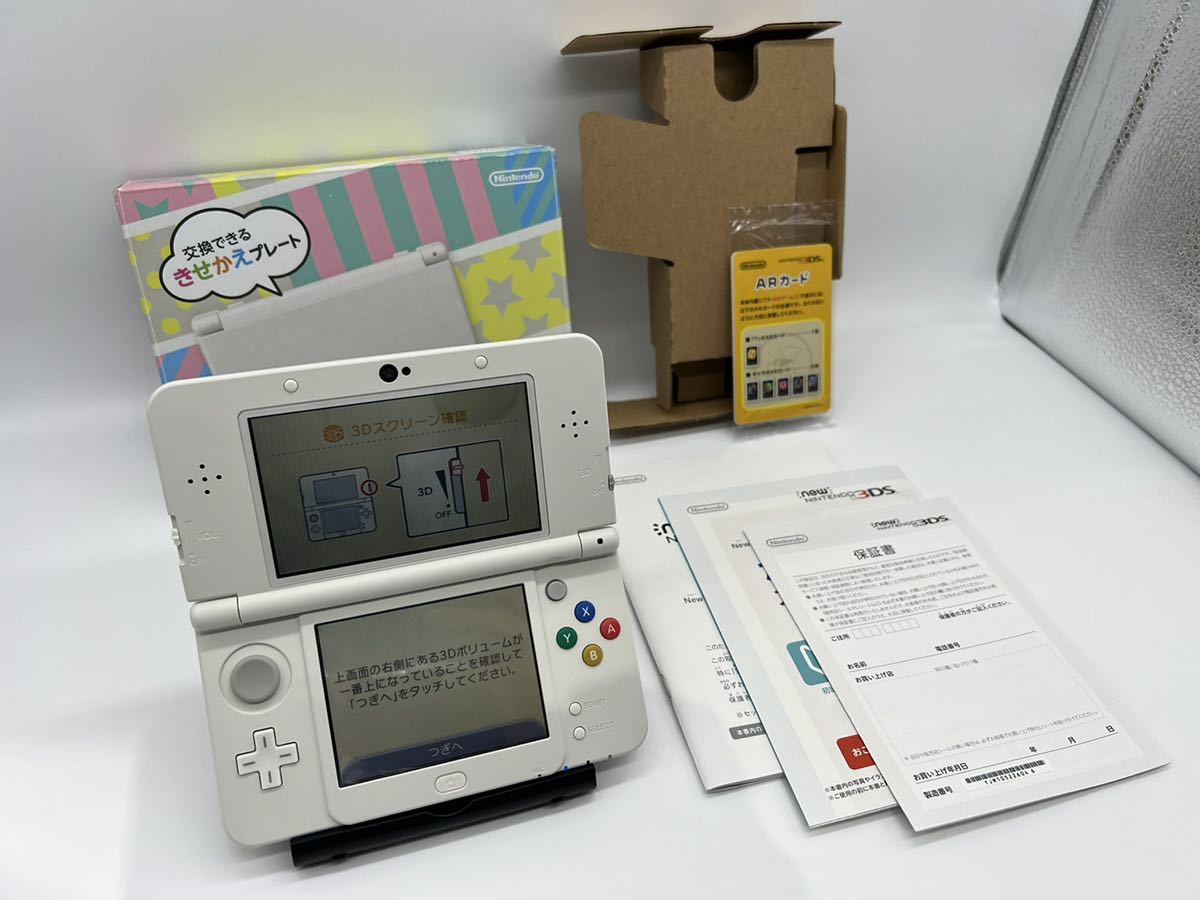 適当な価格 Newニンテンドー3DS ブラック 本体 任天堂 きせかえ kead.al