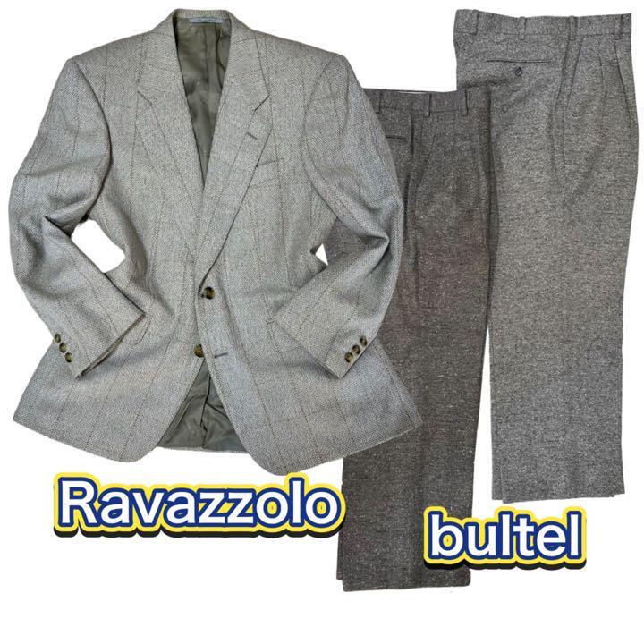 値引きする テーラードジャケット セットアップスーツ ラヴァッツォーロ Ravazzolo イタリア製 カシミヤ混 ドイツ製シルク混 ブルテルパンツ2本  bultel Lサイズ
