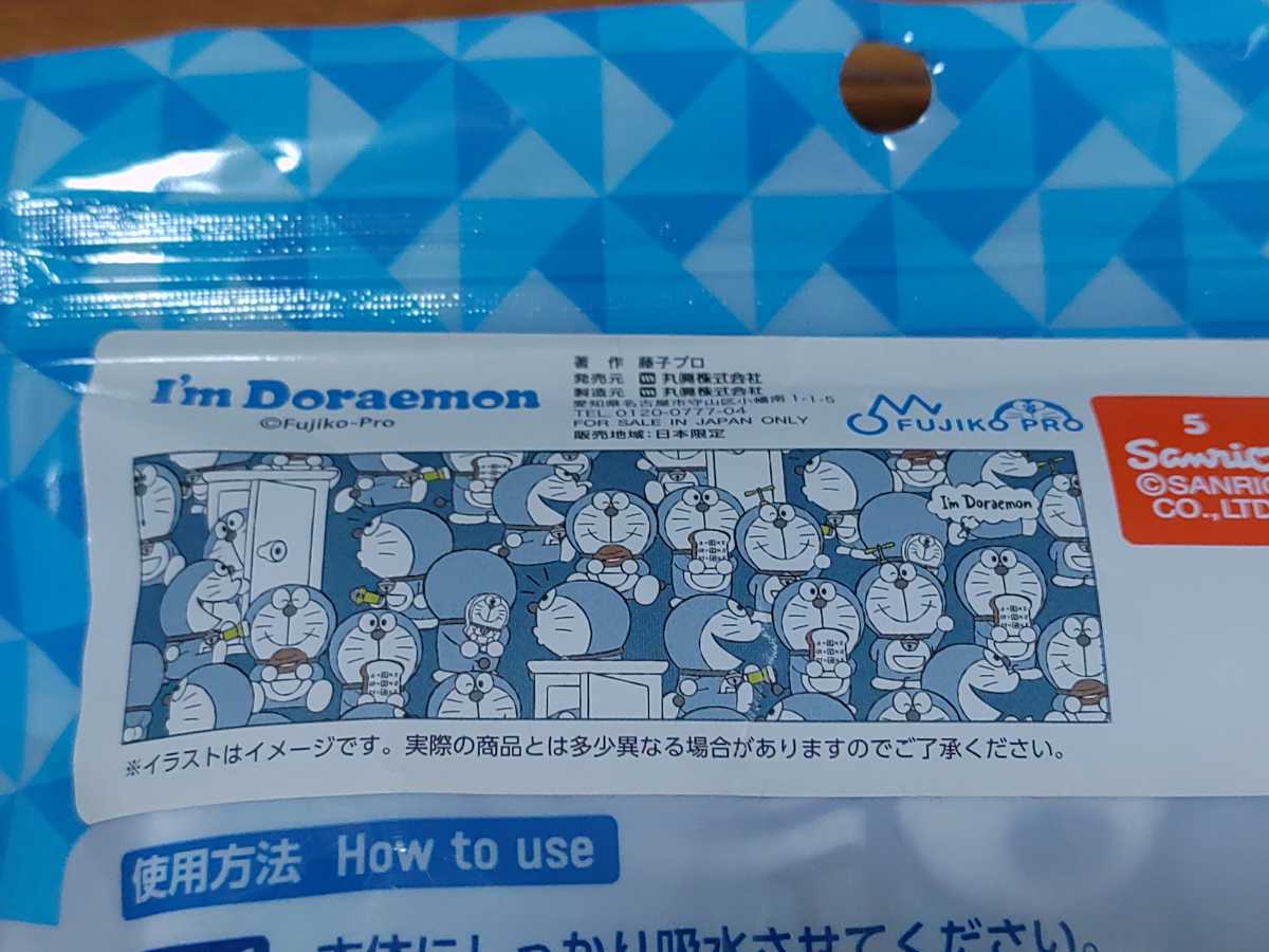 K201: Doraemon contact cold sensation Japanese millet Japanese millet ~! cold sensation towel circle . new goods unused 