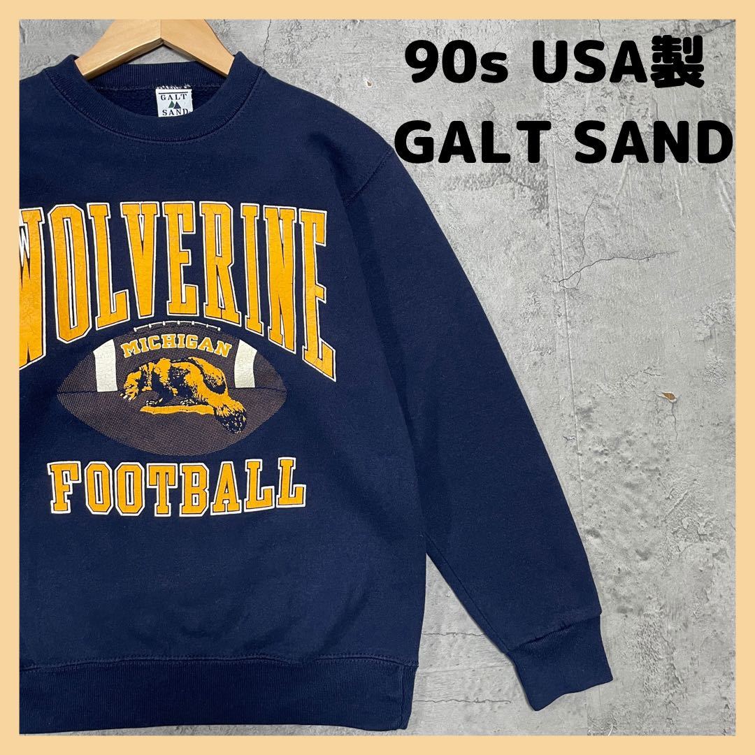 90s USA製 GALT SAND カレッジスウェット トレーナー ミシガン大学 フットボール カレッジロゴ ビッグロゴ ヴィンテージ 玉FL1753