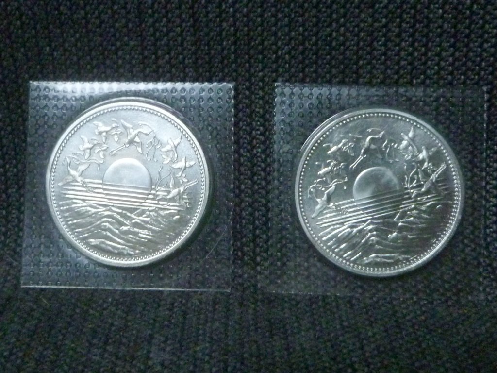 その4 天皇陛下御在位60年記念 1万円銀貨 2枚セット ブリスターパック