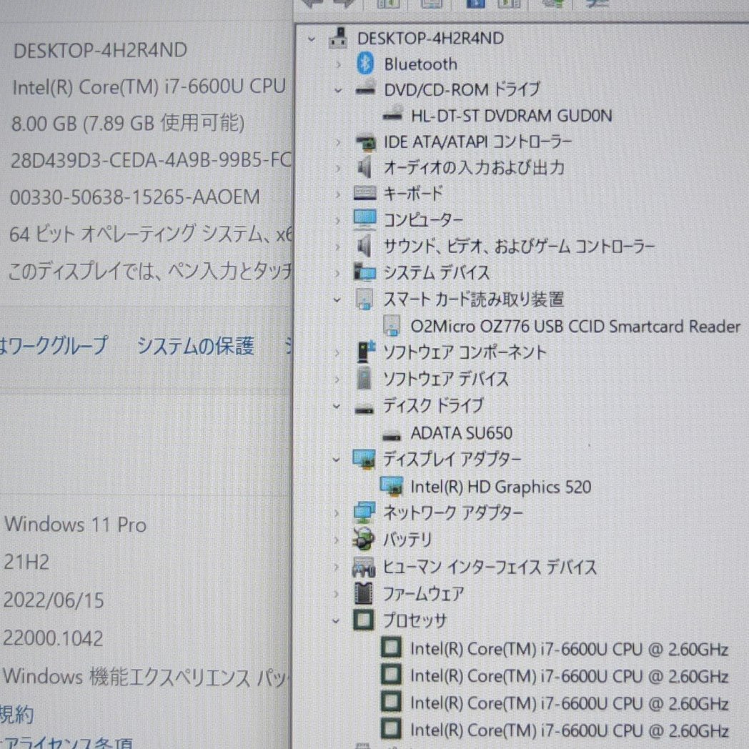 富士通 15.6インチ フルHD ノートPC i7-6600U 2.6GHz A746/N 8GB 新品SSD480GB DVDマルチ Win11_画像9