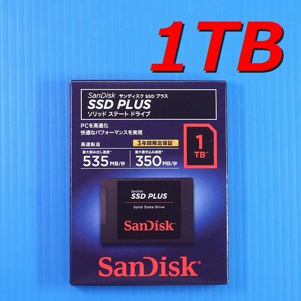 【SSD 1TB】SanDisk SDSSDA-1T00-J27
