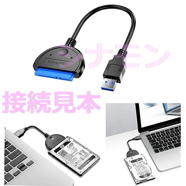 【SSD 1TB + 32GB 換装キット】USBメモリ +ケーブル SDSSDA-1T00-J27