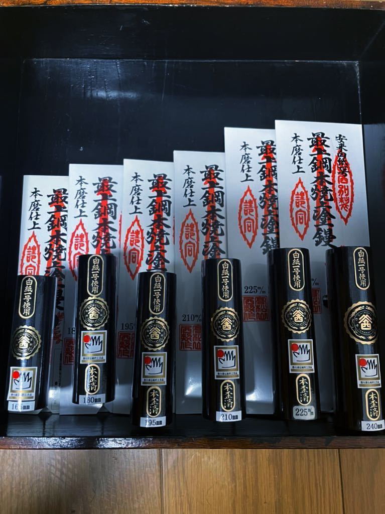 左官鏝 山西 白紙1号最上鋼本焼上塗鏝 225ミリ 左官鏝 山西 白紙1号最上鋼本焼上塗鏝 225ミリ