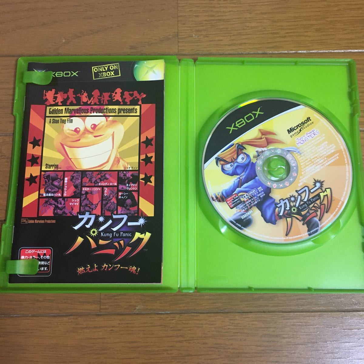 専用出品】XBOX / テネレッツァ & カンフーパニック セット