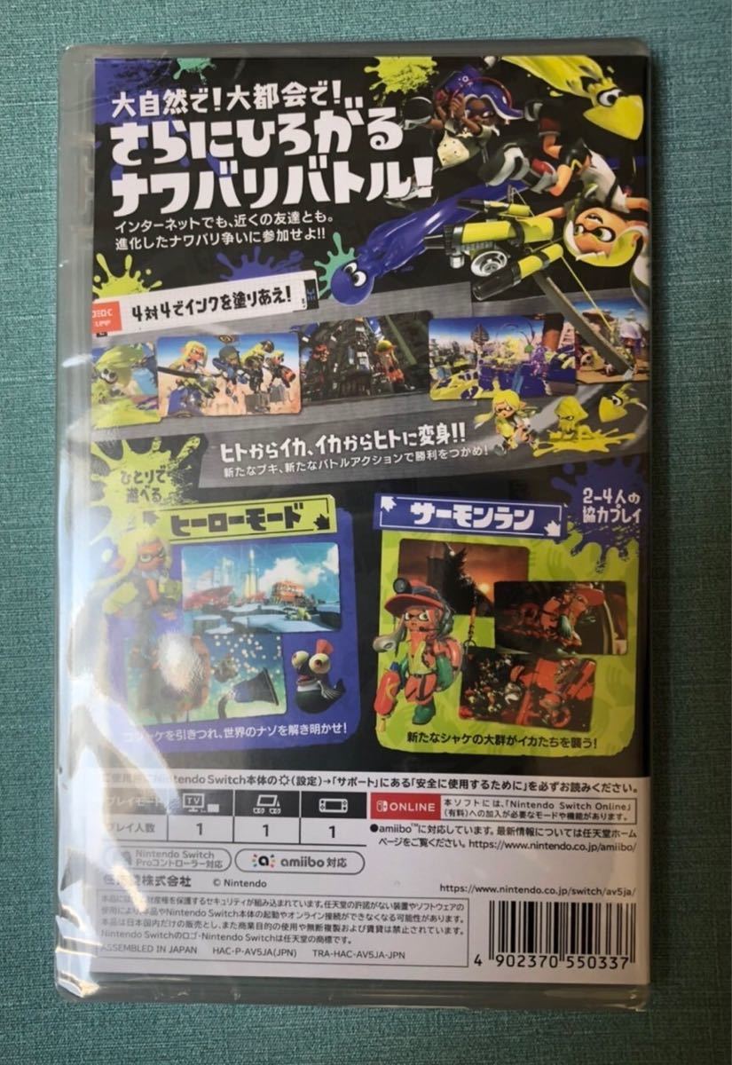 Nintendo Switch ソフト4本 新品未開封-