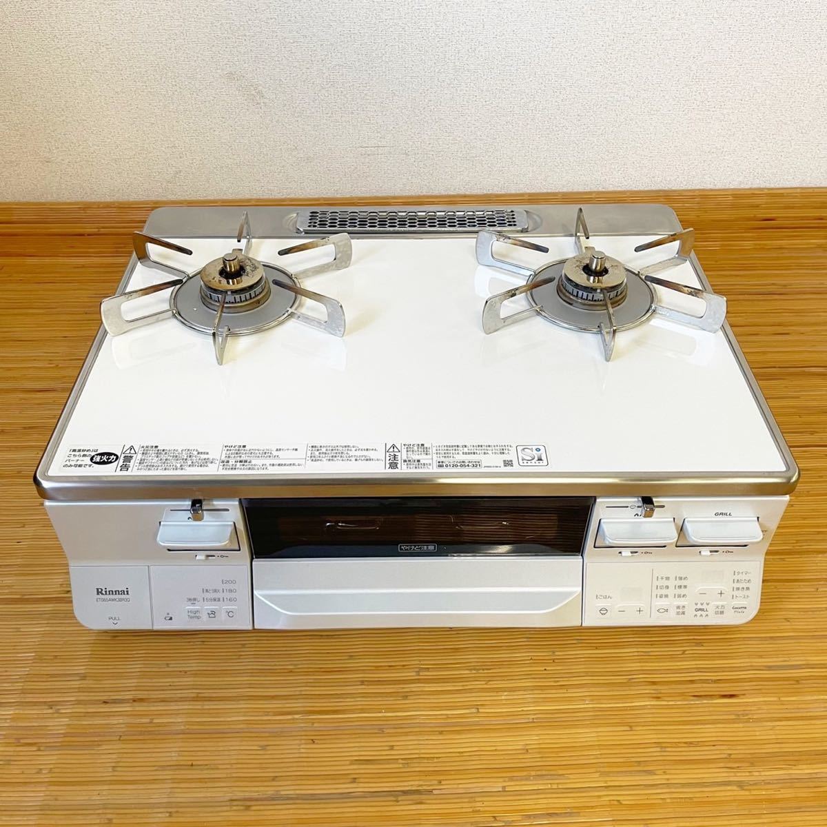 正】売【理代販 リンナイ Rinnai ETS65AWK38R3G-W コンロ - bravista