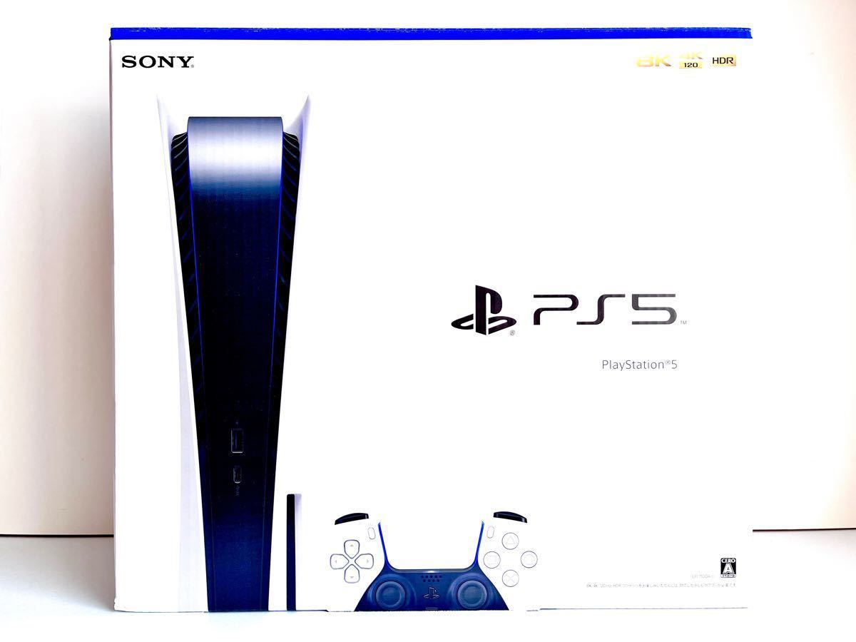 新品未使用】PlayStation5 CFI-1200A01 PS5 本体 ディスクドライブ搭載