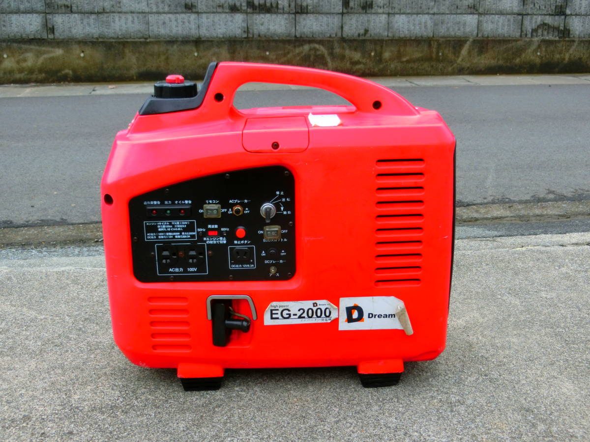 ヤフオク! - ドリームリンク EG-2000インバーター発電機 ジャ ヤフオク! - ドリームリンク EG-2000インバーター発電機 ジャ