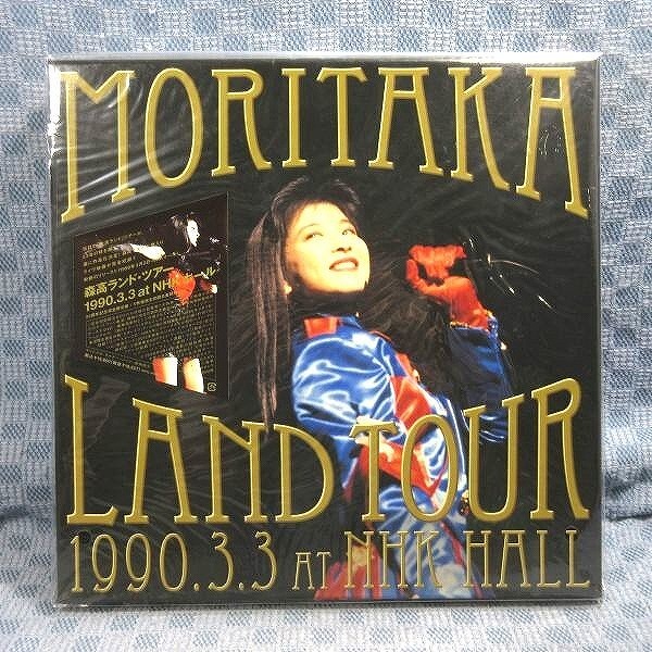 F328* Moritaka Chisato [ forest height Land * Tour 1990.3.3 at NHK hole 25 anniversary commemoration complete limitation record complete the first times production limitation BOX]Blu-ray+DVD+3CD unopened goods ^