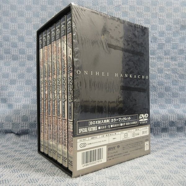 ○K591○中村吉右衛門「鬼平犯科帳 第7シリーズ DVD-BOX