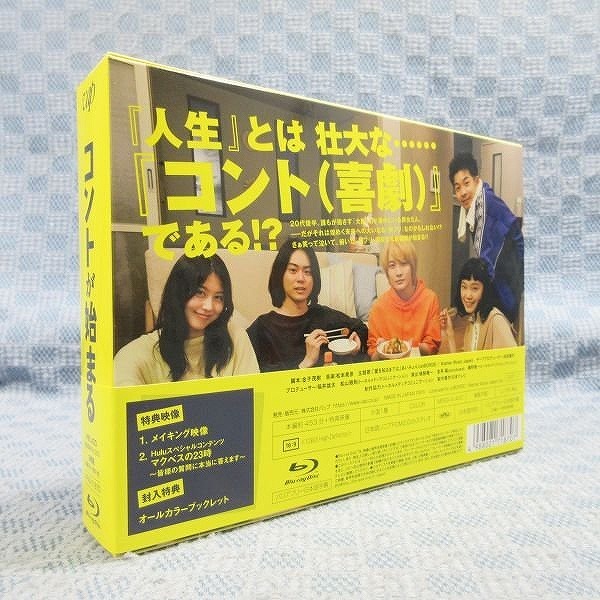 K567 菅田将暉 有村架純 仲野太賀 神木隆之介 古川琴音 コントが始まる Blu Ray Box 日本 売買されたオークション情報 Yahooの商品情報をアーカイブ公開 オークファン Aucfan Com K567 菅田将暉 有村架純 仲野太賀 神木隆之介 古川琴音 コントが始まる Blu Ray Box 日本 売買されたオークション情報 Yahooの商品情報をアーカイブ公開 オークファン Aucfan Com