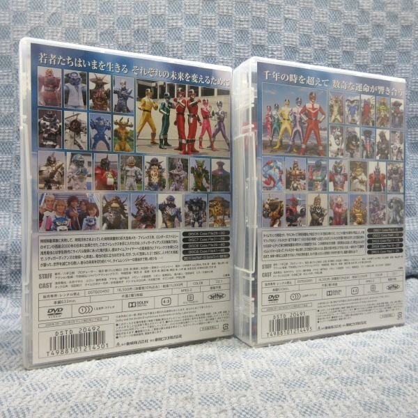 K629○【送料無料!】「未来戦隊タイムレンジャー DVD-COLLECTION VOL