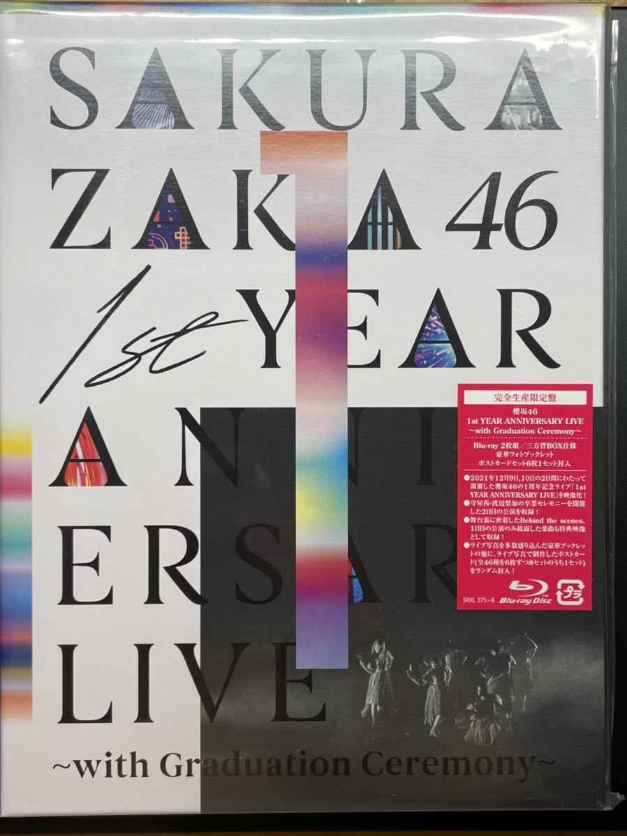 スピッツ NEW MIKKE 猫ちぐら Blu-ray 初回限定盤 セット などアフター