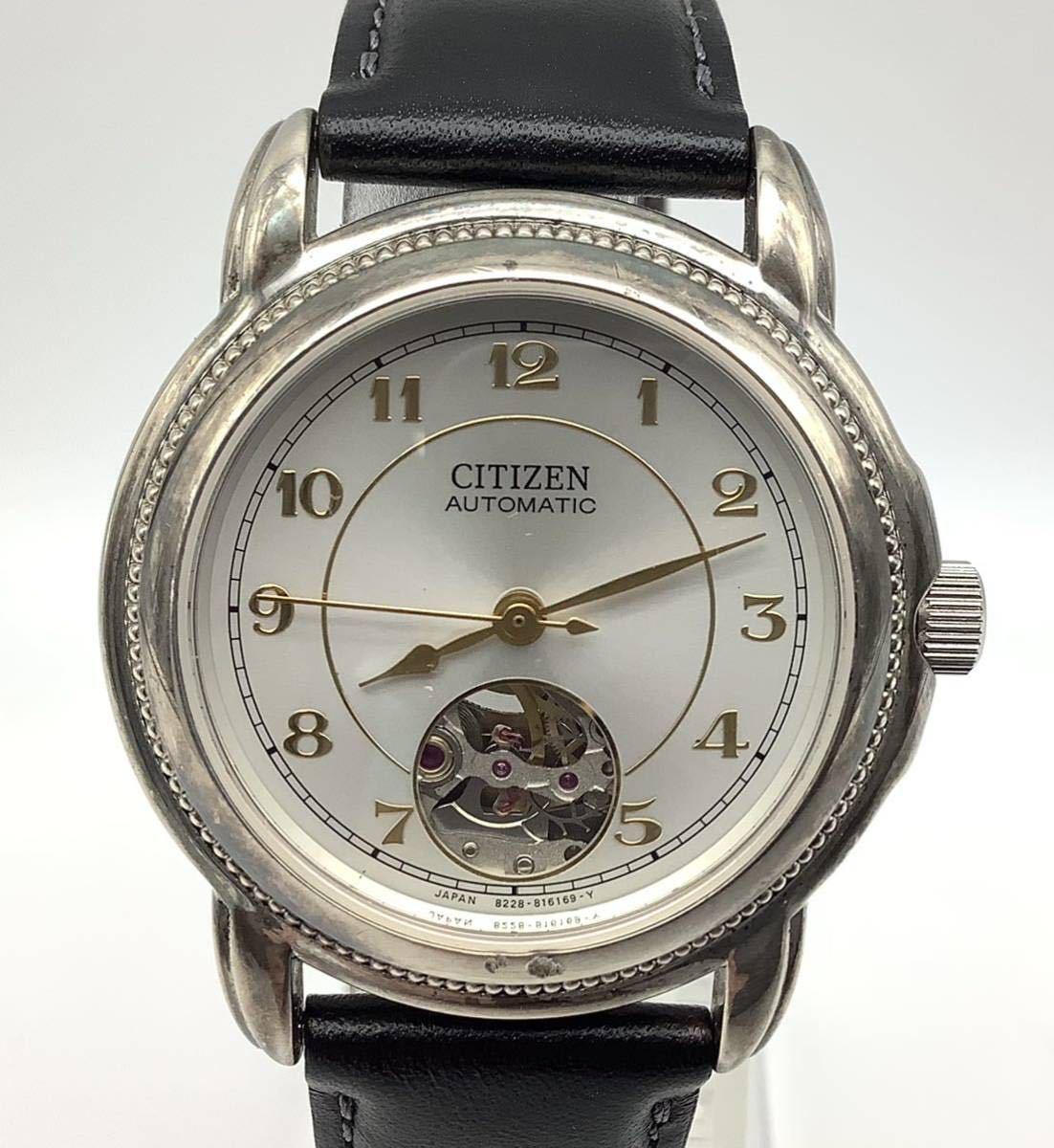 セールセールCITIZEN エクシード 100本限定品 手巻き裏スケルトン 美品