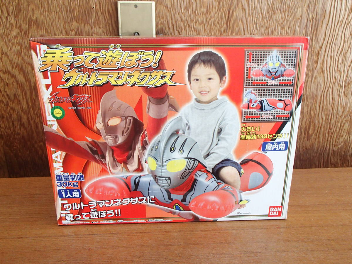 定休日以外毎日出荷中] ウルトラマンネクサス・ＤＸエナジーコア・新品